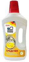 Купить  химия бытовая magiс power mp-650 средство против накипи с лимонной кислотой для с/м в интернет-магазине Айсберг!
