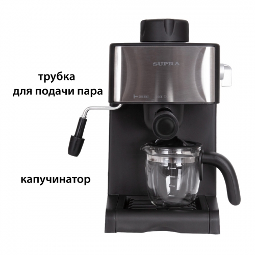 Купить  кофеварка supra cms-1015 в интернет-магазине Айсберг! фото 3