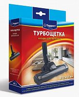 Купить  пылесборник topperr 1209 nt3 pro универсальная насадка для пылесосов в интернет-магазине Айсберг!