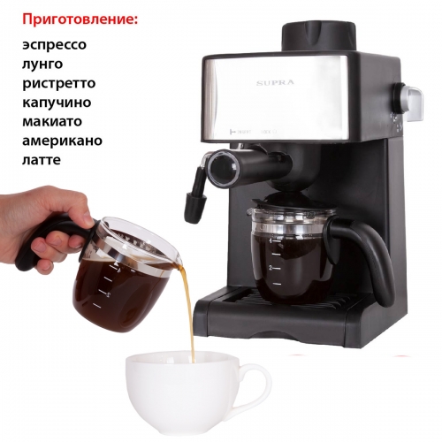 Купить  кофеварка supra cms-1015 в интернет-магазине Айсберг! фото 4