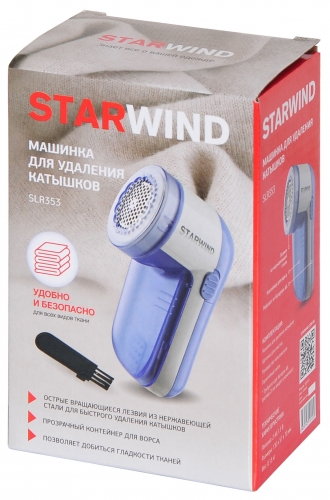 Купить  машинка для очистки ткани starwind slr 353 синий в интернет-магазине Айсберг! фото 3
